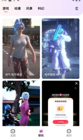 时光主题老版本