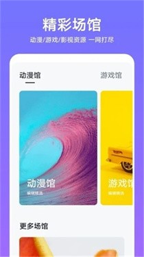 Themes截图1