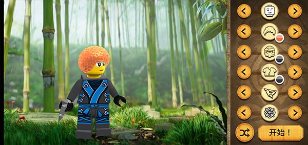 乐高幻影忍者手机版截图3