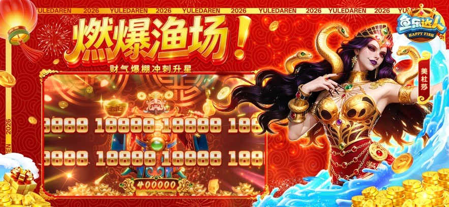 鱼乐达人小米版截图4