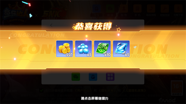 鱼乐达人小米版