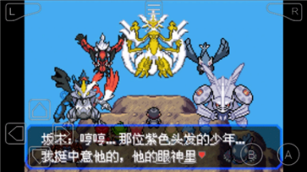 口袋妖怪光之魄手机版