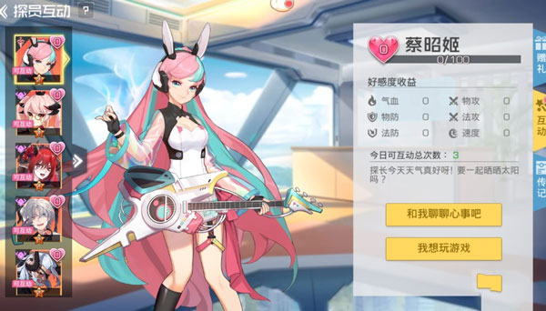 双生幻想手机版