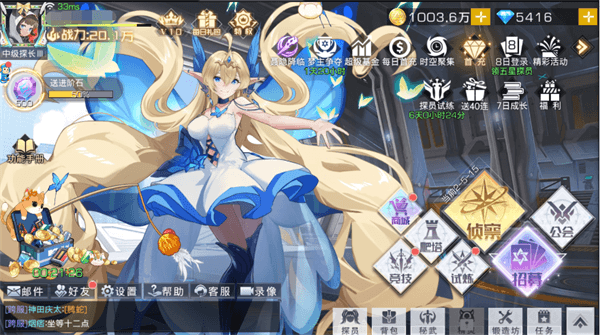 双生幻想手机版