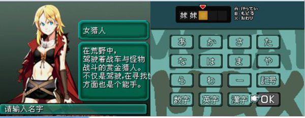 重装机兵2手机版