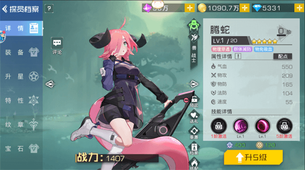 双生幻想手机版