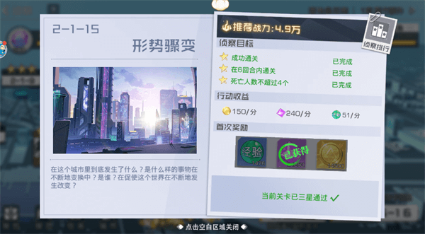 双生幻想手机版