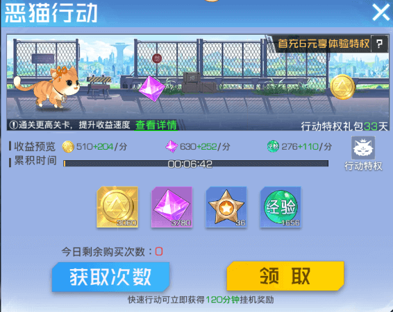 双生幻想手机版