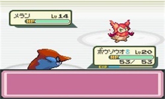 口袋妖怪光之魄中文版截图1