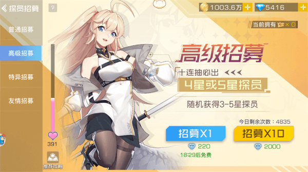 双生幻想手机版