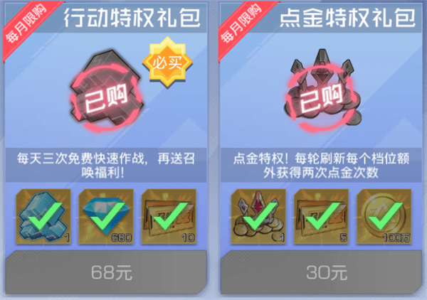 双生幻想手机版