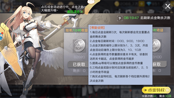 双生幻想手机版