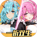 双生幻想手机版