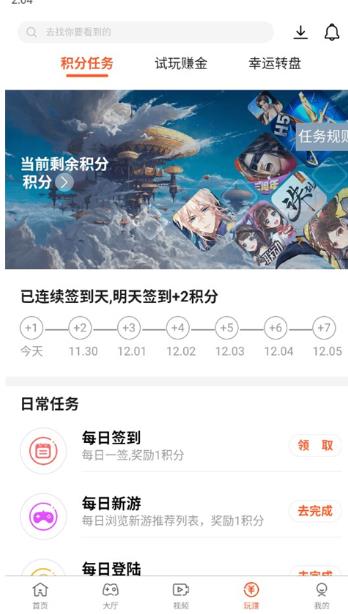 958游戏盒手机版