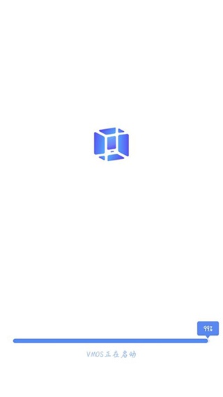 Vmospro虚拟机最新版
