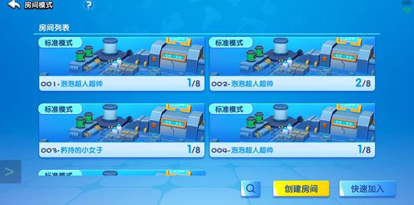 全民泡泡超人手游