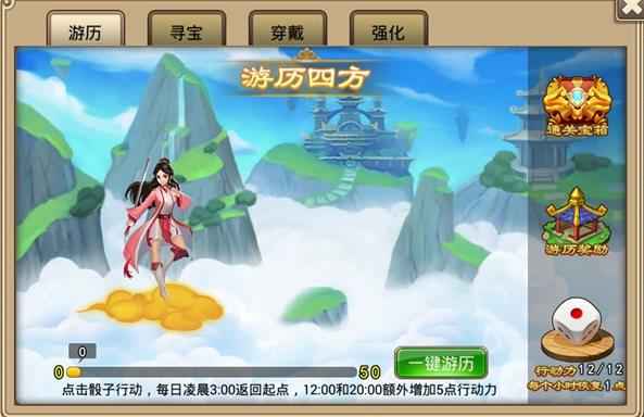 塔防西游记安卓版