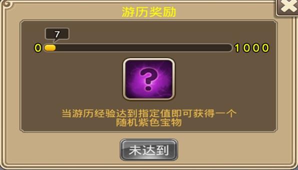 塔防西游记安卓版