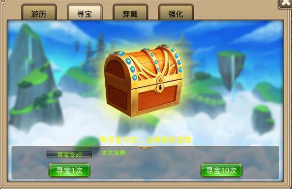 塔防西游记安卓版