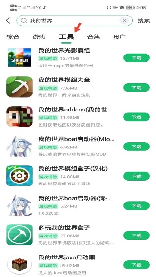 7233游戏盒安卓版