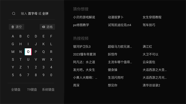 华数鲜时光电视版