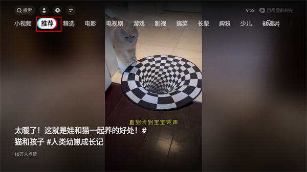 华数鲜时光电视版