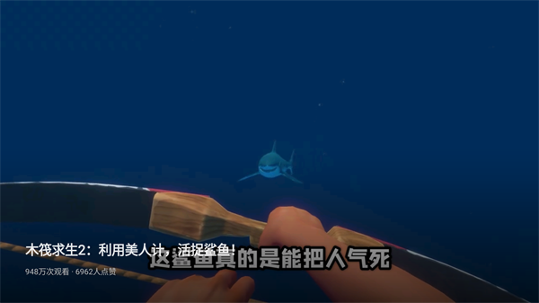 华数鲜时光电视版