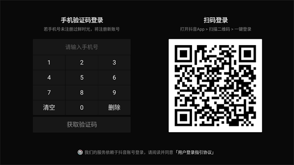 华数鲜时光电视版