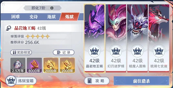 斗罗大陆猎魂世界渠道服