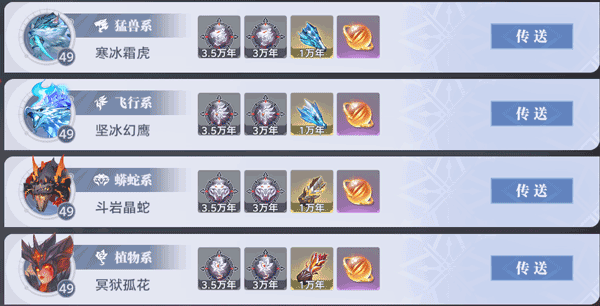 斗罗大陆猎魂世界渠道服