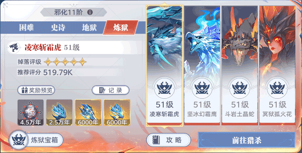 斗罗大陆猎魂世界渠道服