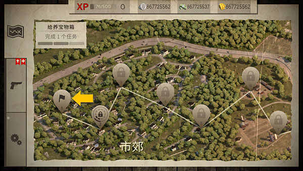 活死人之地手游