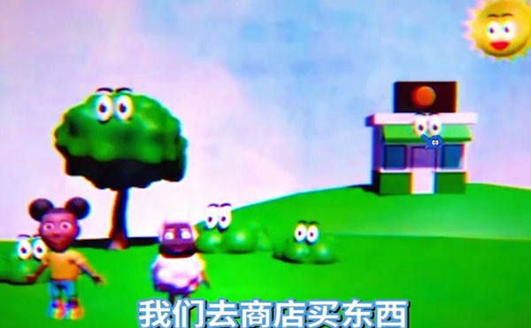 冒险家阿曼达中文版截图1