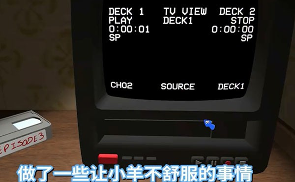 冒险家阿曼达中文版截图4