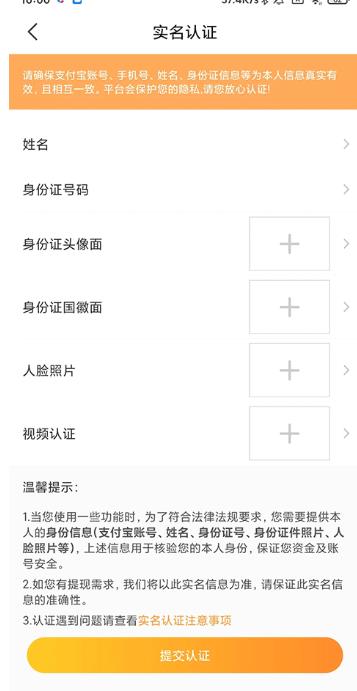 小鹿陪玩最新版