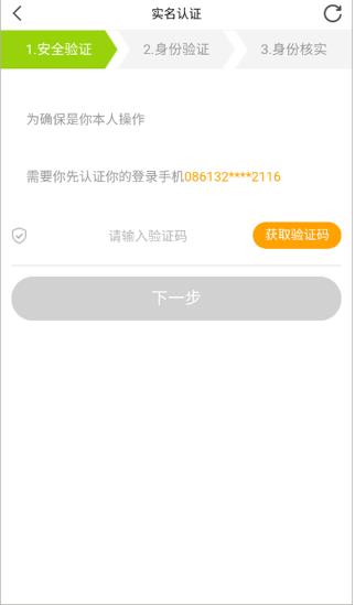 小鹿陪玩最新版