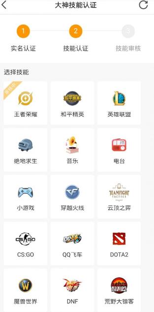 小鹿陪玩最新版