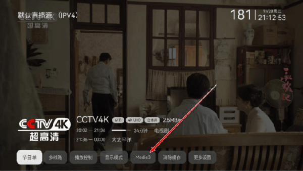 小飞电视最新版