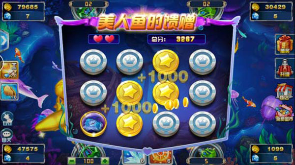 捕鱼大作战小米版本