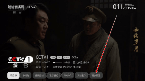 小飞电视最新版