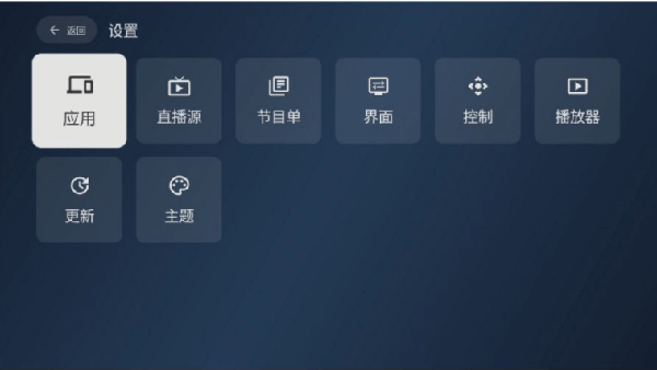 小飞电视最新版
