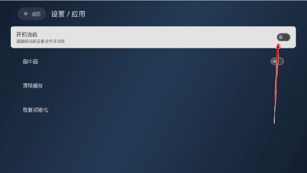 小飞电视最新版