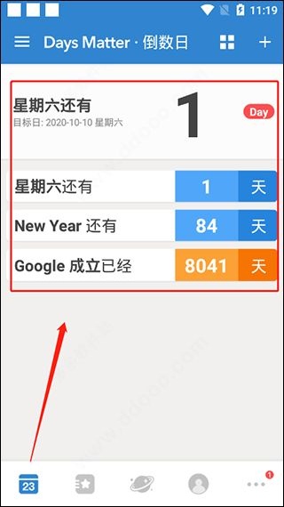 DayMaster倒数日安卓版