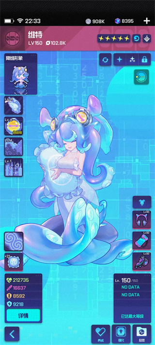 跃迁旅人国际服