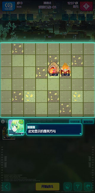 跃迁旅人国际服