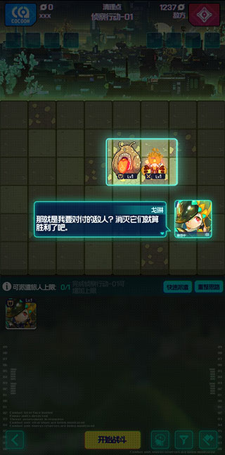 跃迁旅人国际服