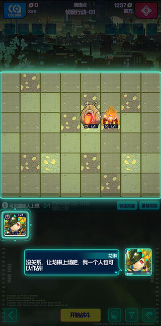 跃迁旅人国际服