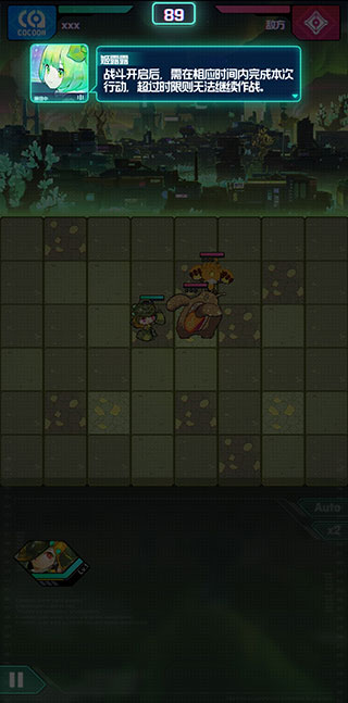 跃迁旅人国际服