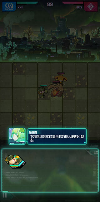 跃迁旅人国际服