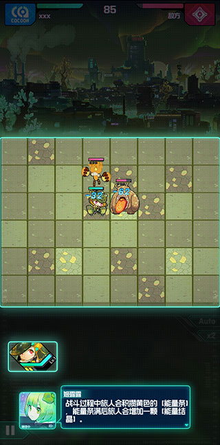 跃迁旅人国际服